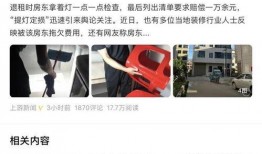 太原房东最新爆料视频,租房市场新动态揭秘