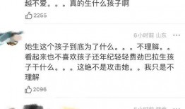 港媒最新爆料大料,港媒最新爆料，惊天大料震撼来袭！