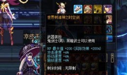 dnf国庆爆料最新,神秘活动、新职业、史诗级装备等你来战！