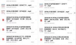 热点爆料是谁在审核视频,神秘力量揭秘视频审核幕后真相