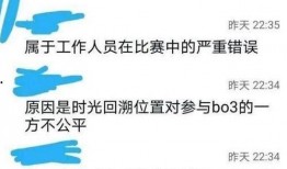 圈内爆料四个裁判是谁啊,圈内爆料四大裁判身份大起底