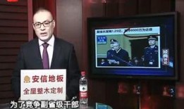 坤哥爆料索尼视频,索尼视频背后的惊人内幕