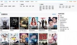 生活写真视频爆料网站,揭秘热门爆料网站背后的真实故事