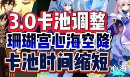 甘雨卡池最新爆料,神秘角色即将登场，惊喜连连！