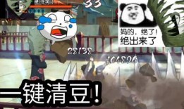 药师兜爆料最新,最新爆料背后的惊人真相