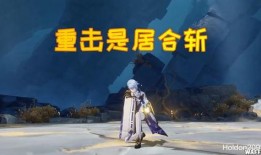 原神博士爆料最新视频,揭秘游戏新内容与未来走向